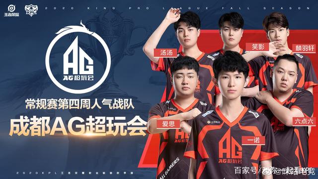 受瞩目