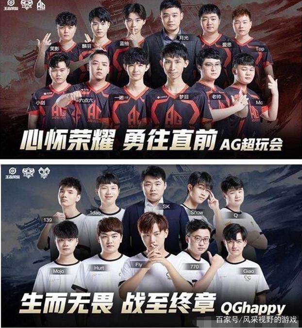 这次组合回