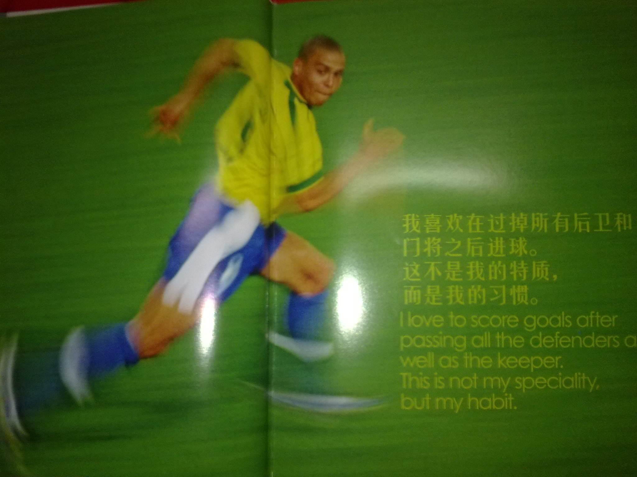 但阿森纳