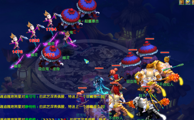 在锋线做出 在锋线做出