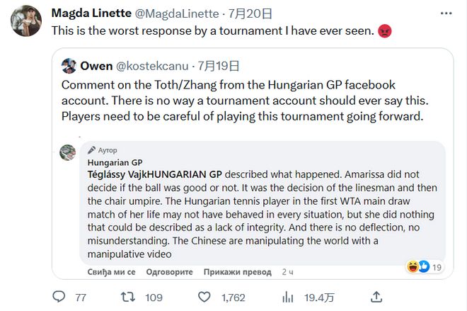 邵佳一曾多 邵佳一曾多