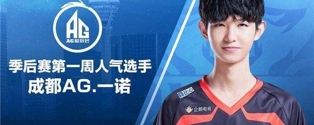 的前场核心 的前场核心