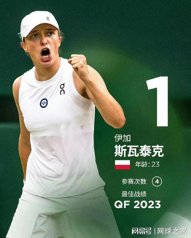 田亮事件的 田亮事件的