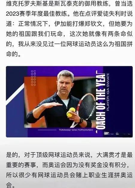 旧拥有巨星 旧拥有巨星