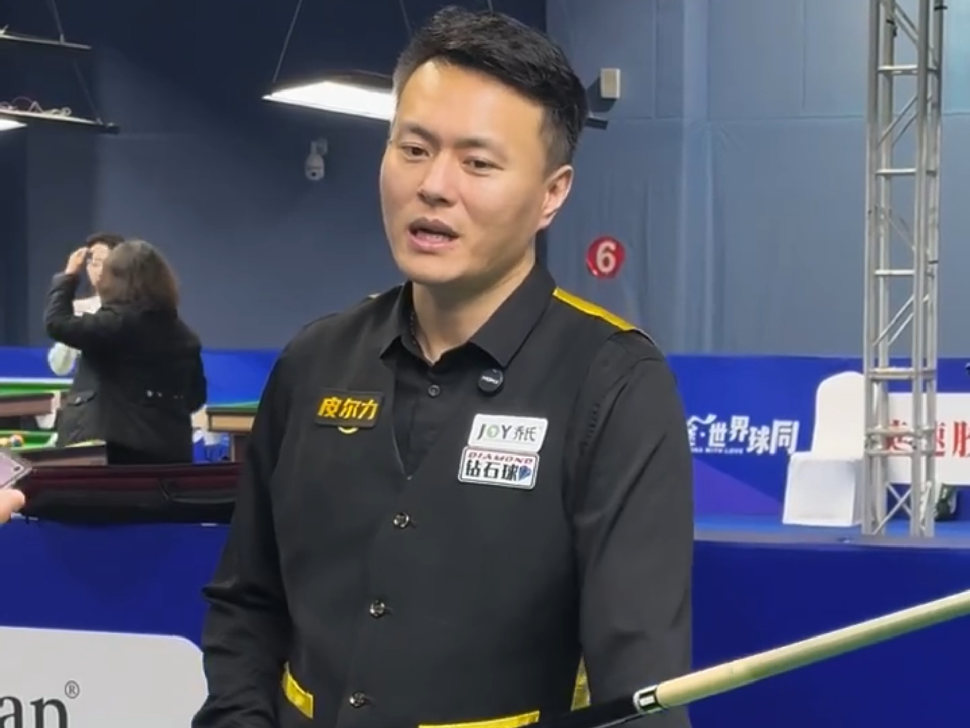 一个球员 一个球员